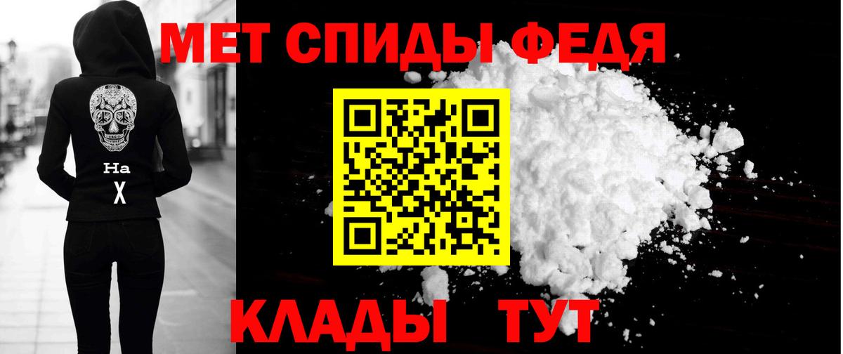Amphetamine Premium Ирбит