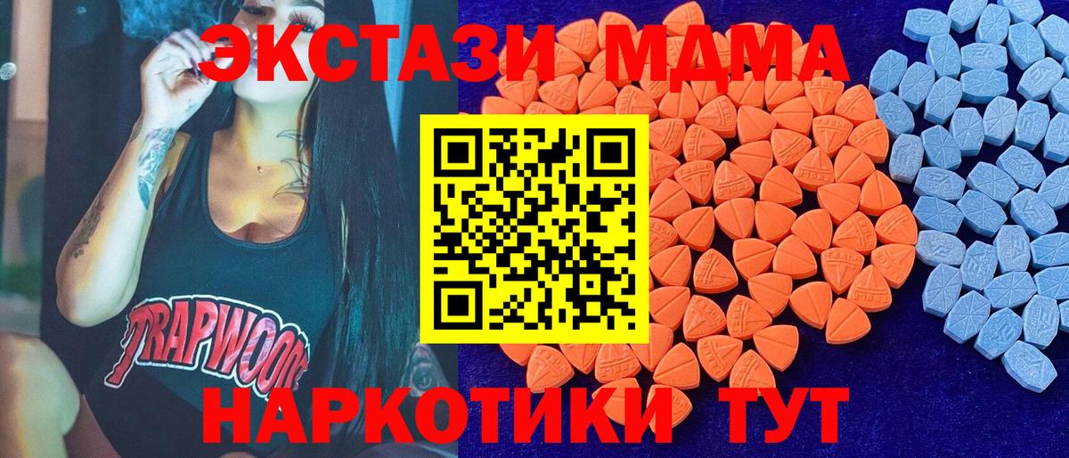 Экстази Cube Ирбит