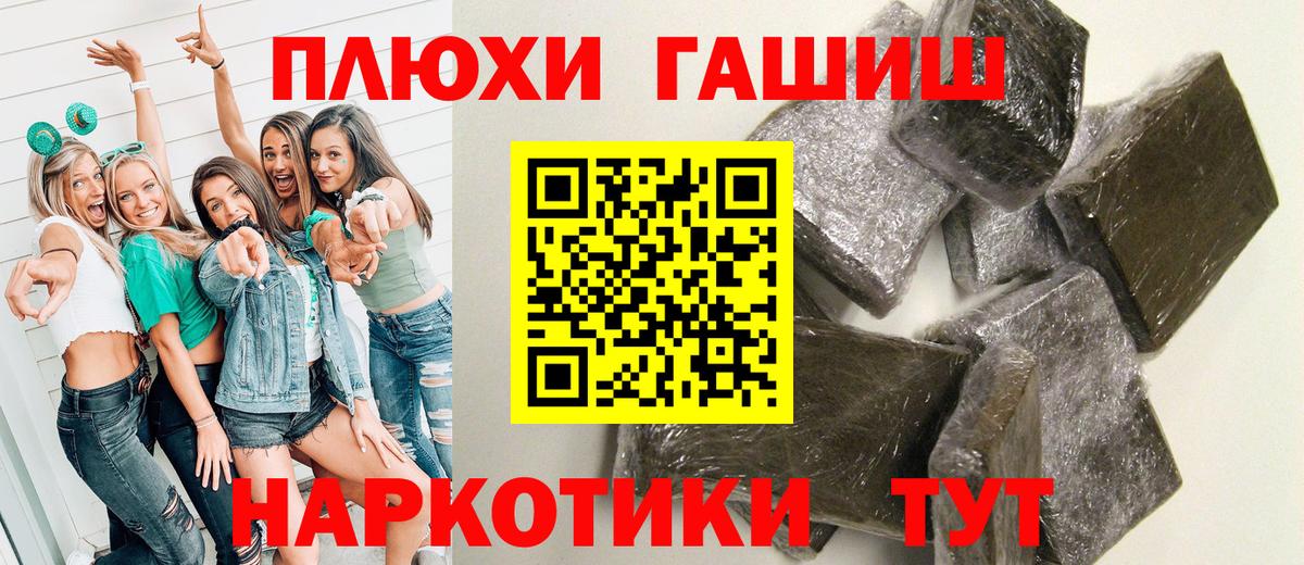 Гашиш гашик  ГАШИШ  Ирбит  ГАШИШ Ice-O-Lator  Вход с VPN 