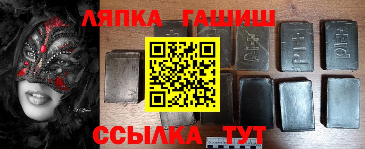 ГАШИШ hashish Ирбит