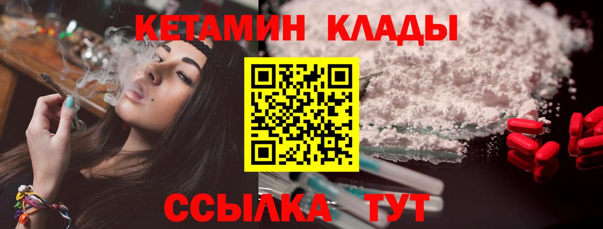 Меф мяу мяу Ирбит