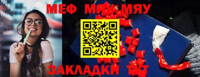 марки nbome Бугуруслан