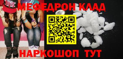 кокаин перу Будённовск