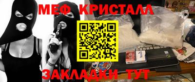 кокаин перу Будённовск