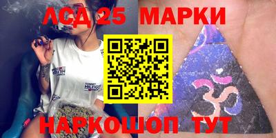 марки nbome Бугуруслан