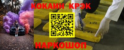 марки nbome Бугуруслан