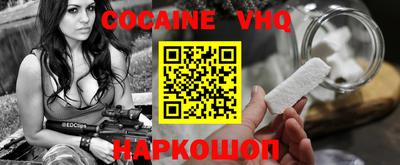 мефедрон мука Камень-на-Оби
