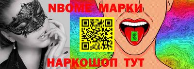 кокаин перу Будённовск