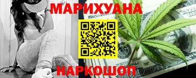 марки nbome Бугуруслан