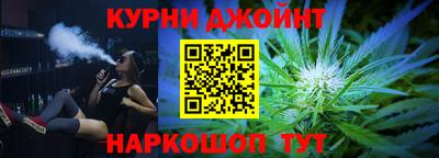 марки nbome Бугуруслан