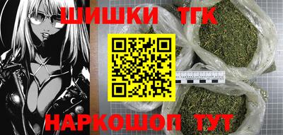марки nbome Бугуруслан