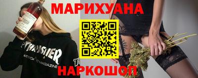 марки nbome Бугуруслан