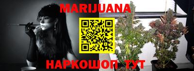 марки nbome Бугуруслан