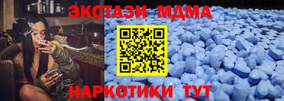 марки nbome Бугуруслан