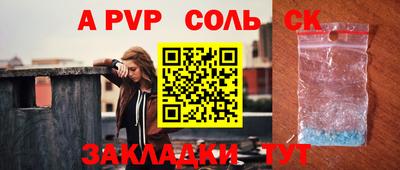 мдпв Бузулук