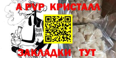кокаин перу Будённовск