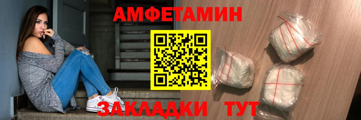 Метамфетамин кристалл  Метамфетамин кристалл  Ирбит  Вход с VPN 