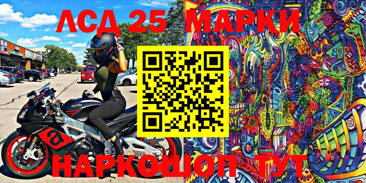 Ирбит  Марки NBOMe 1,8мг  Марки NBOMe  Марки NBOMe 1,8мг  Вход с VPN 