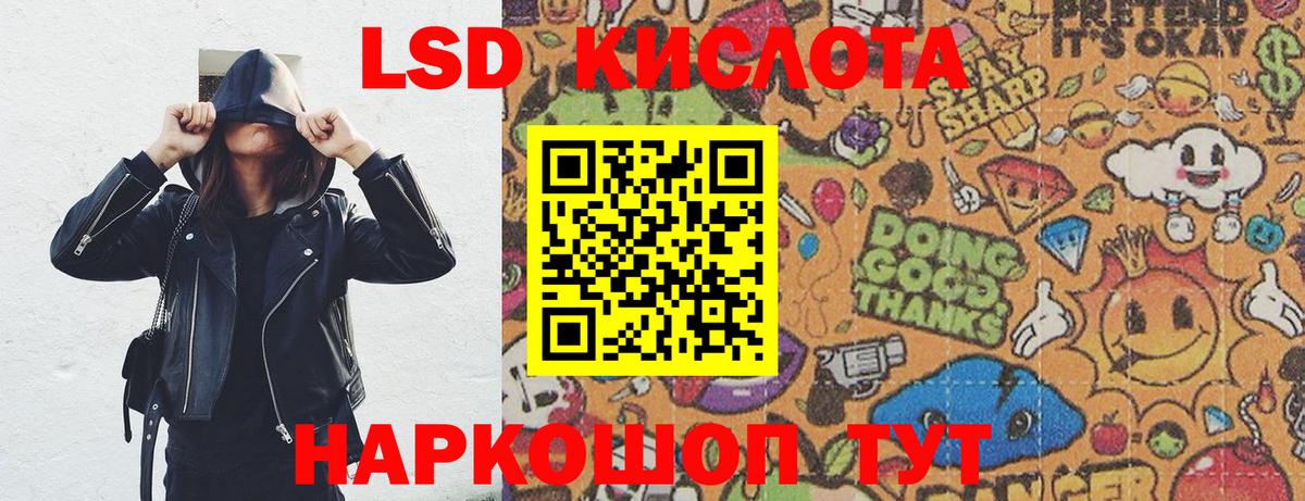 Марки N-bome 1500мкг Ирбит