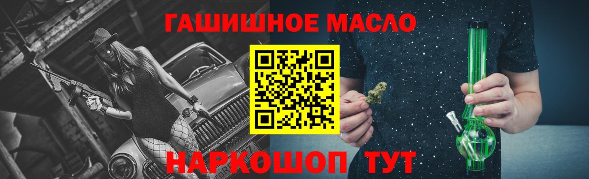 Гашиш  НБОМе  Ирбит  КОКАИН  ГАШ  Мефедрон   Вход с VPN  Каннабис  Лсд 25 