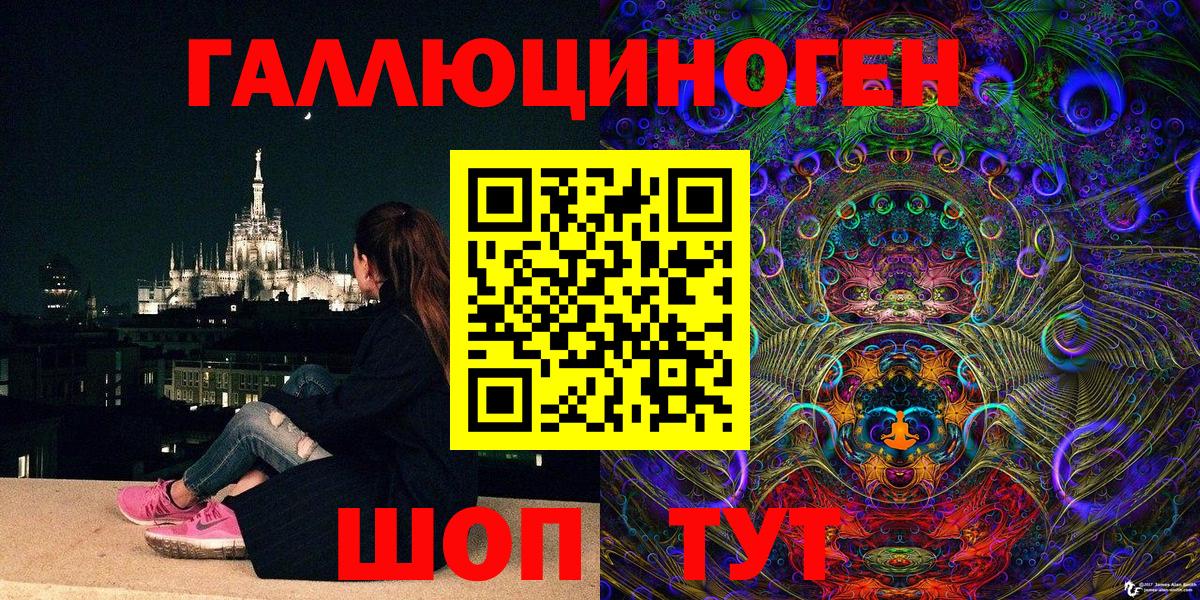 Галлюциногенные грибы GOLDEN TEACHER Ирбит