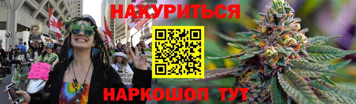 Конопля MAZAR Ирбит